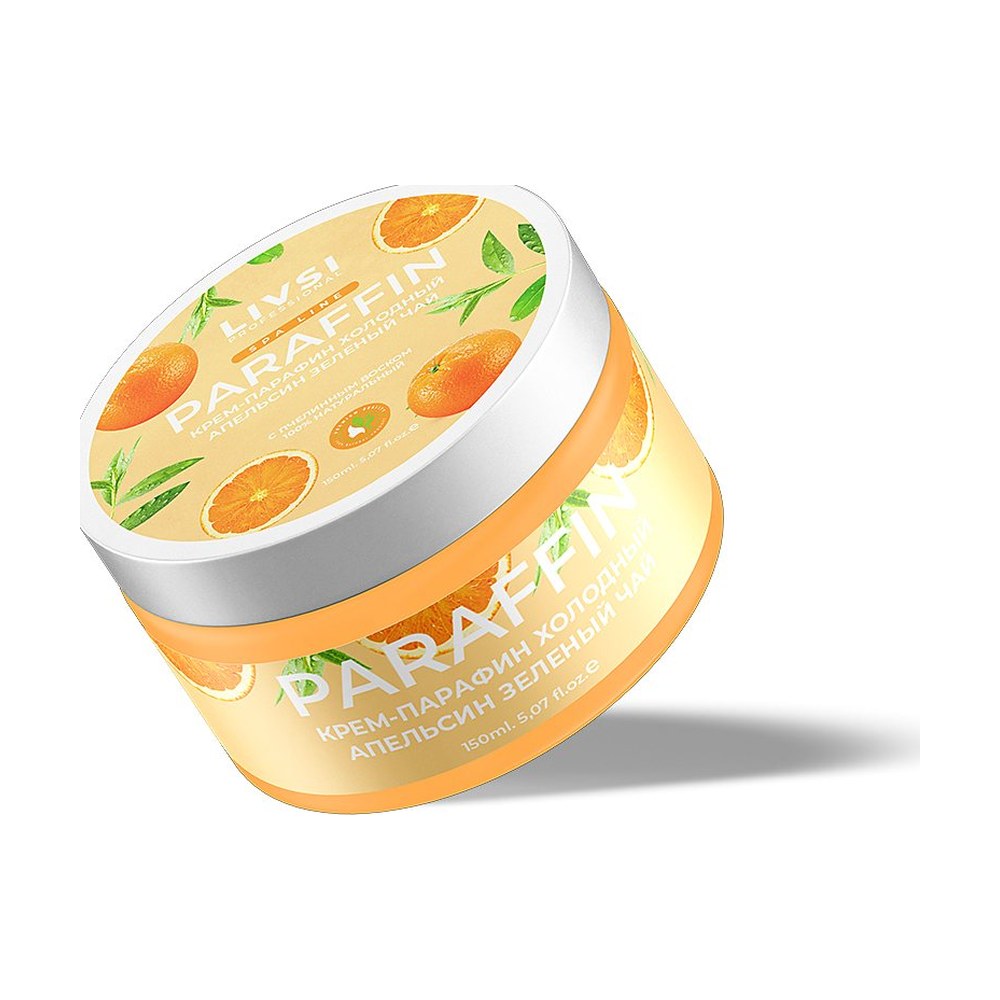 Cream paraffin Апельсин-Зеленый чай — LIVSI