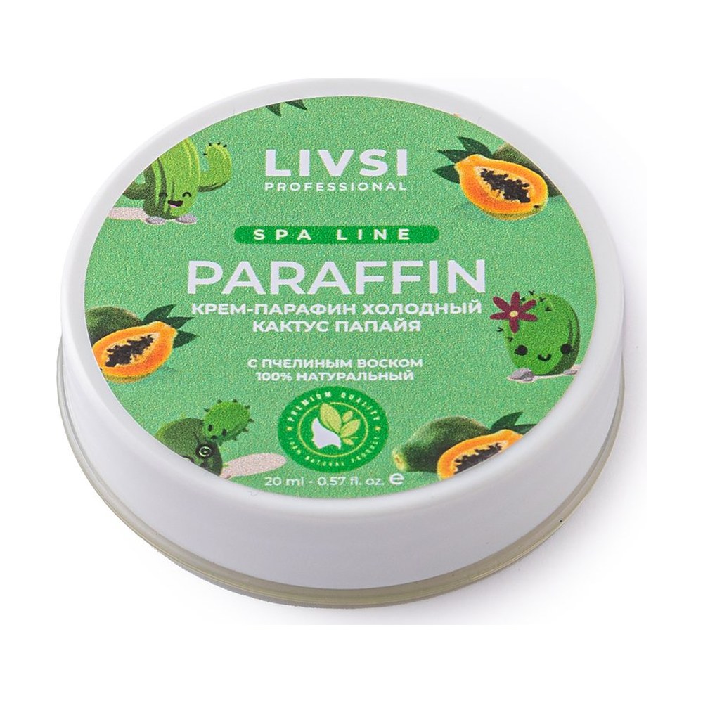 Cream paraffin Папайя-Кактус — LIVSI