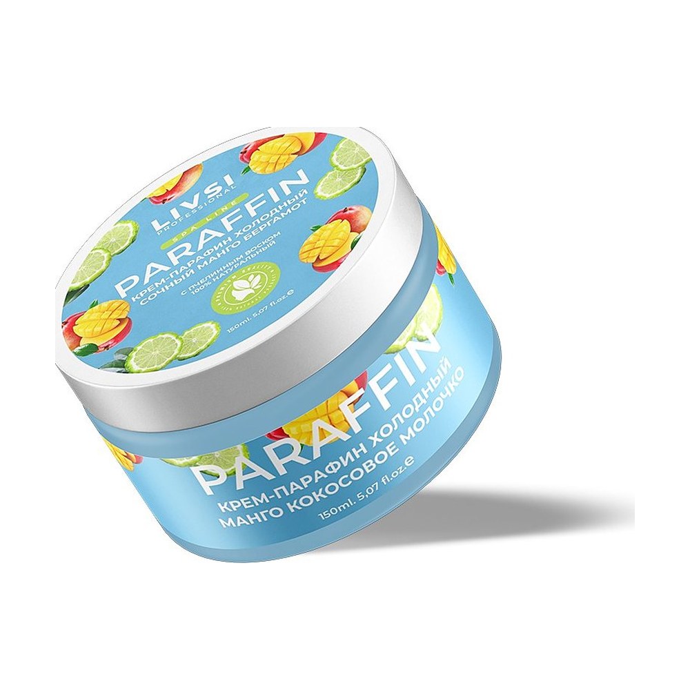 Cream paraffin Сочный манго-бергамот — LIVSI
