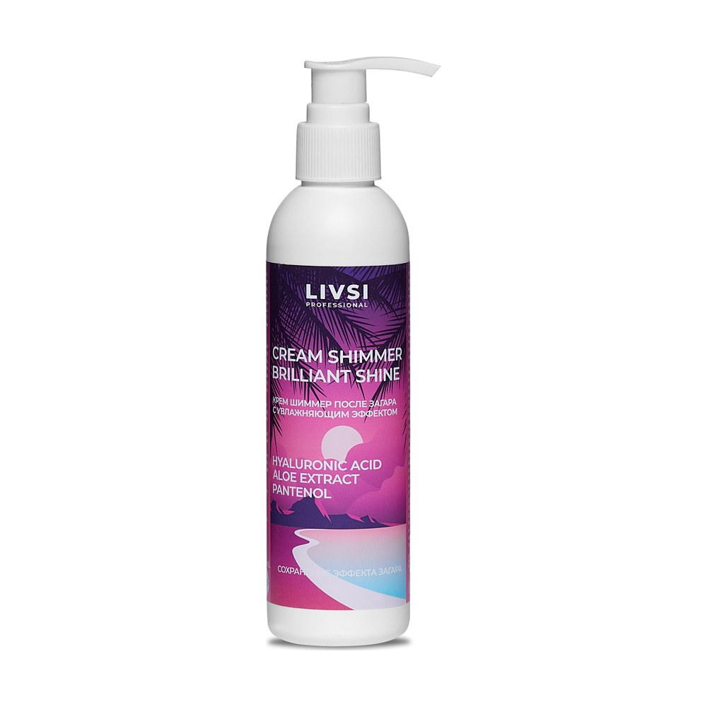 CREAM SHIMMER BRILLIANT SHINE — LIVSI