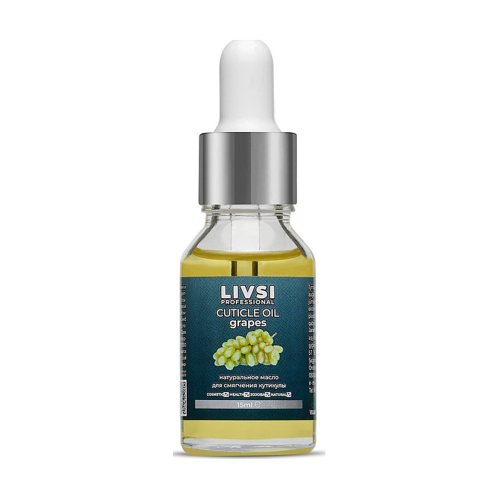 Cuticle oil GRAPES (vegan) — LIVSI