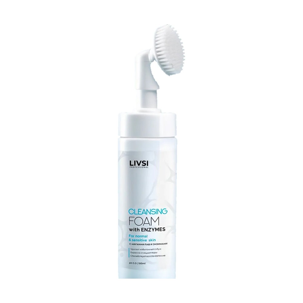 Пенка для умывания с щеточкой cleansing FOAM with Enzymes — LIVSI
