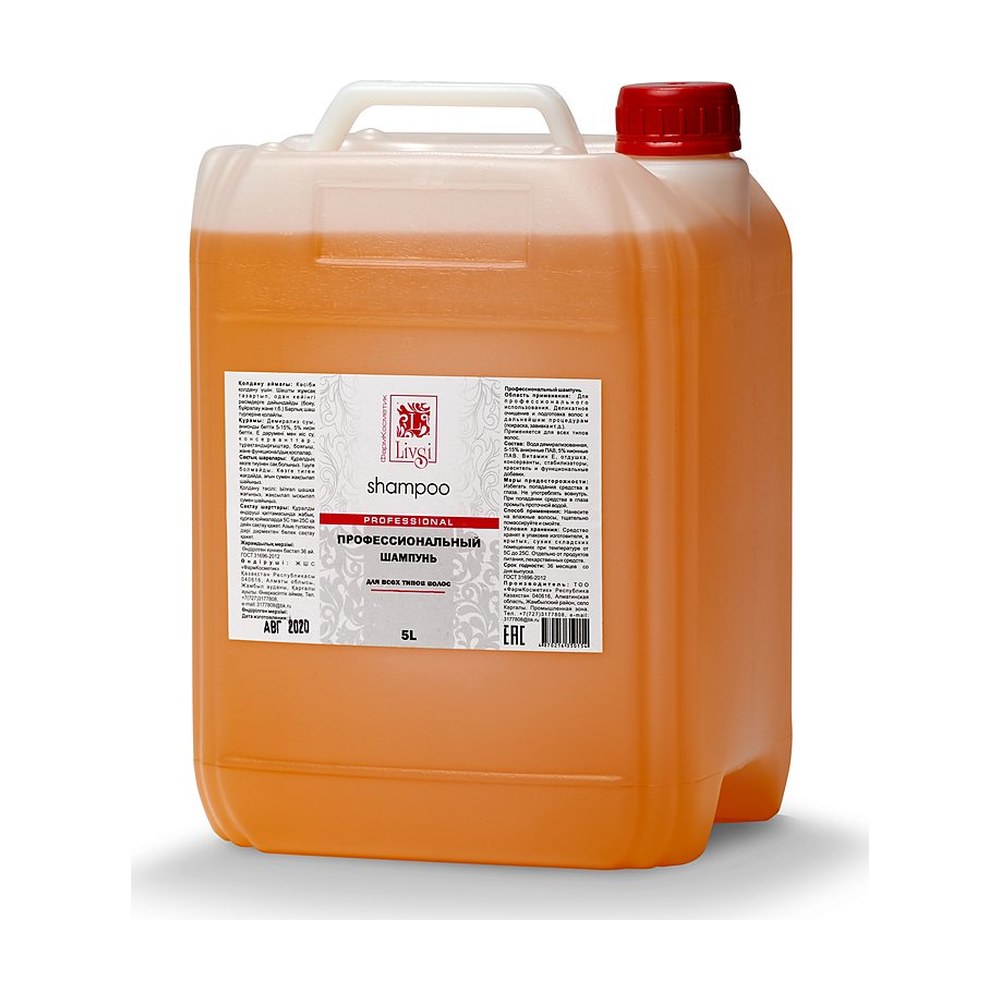 Shampoo DEEP CLEAN (Глубокая очистка) — LIVSI
