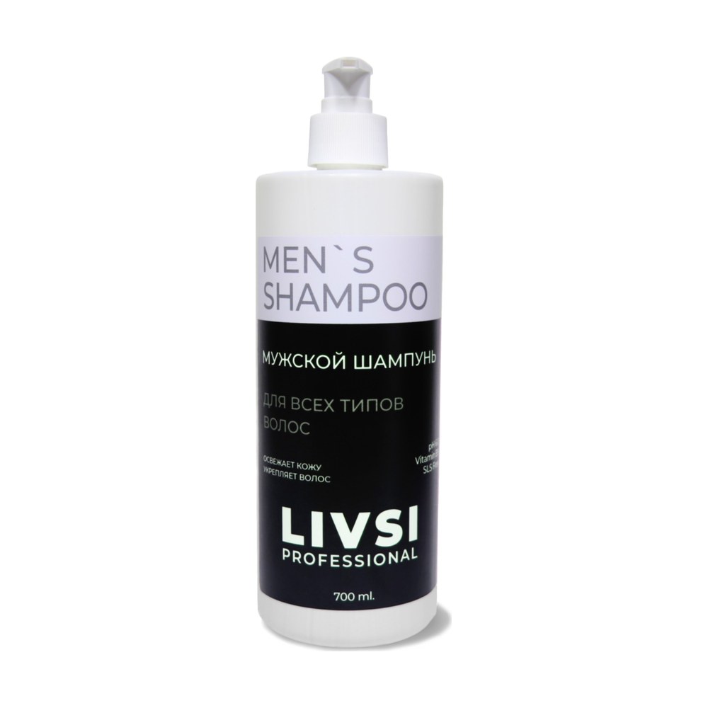 Shampoo Men`s (Для мужчин) — LIVSI