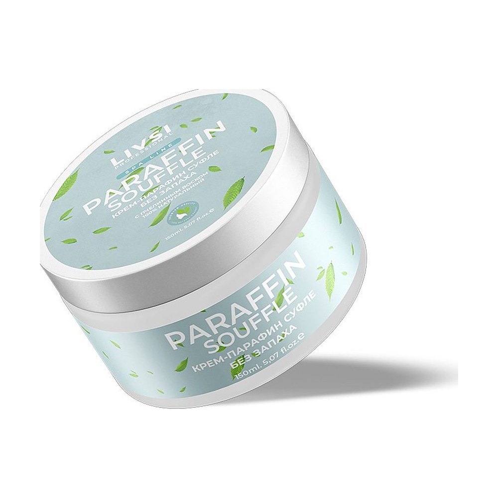 Soufle Paraffin (Суфле парафин без аромата) — LIVSI